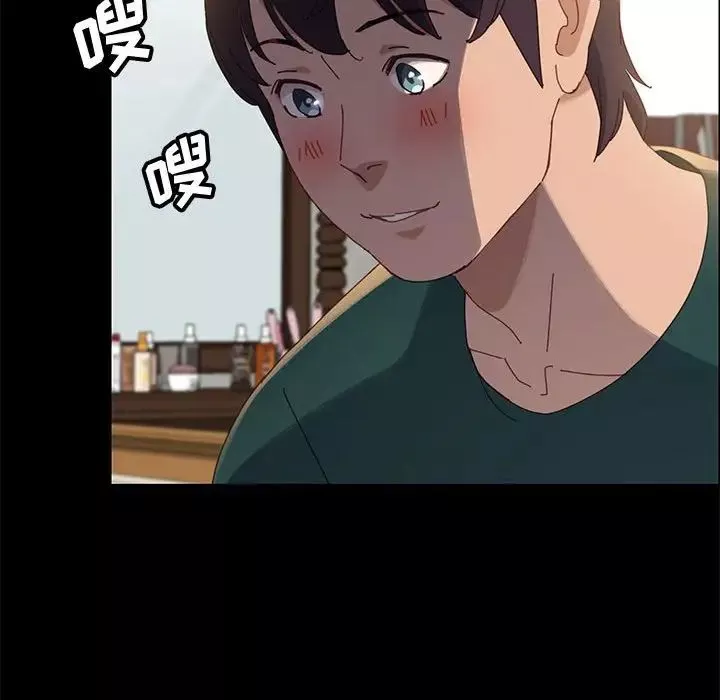 上門徒弟第39話
