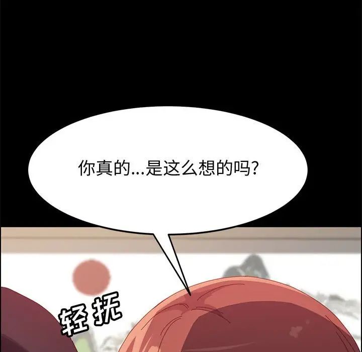 上门徒弟第40话