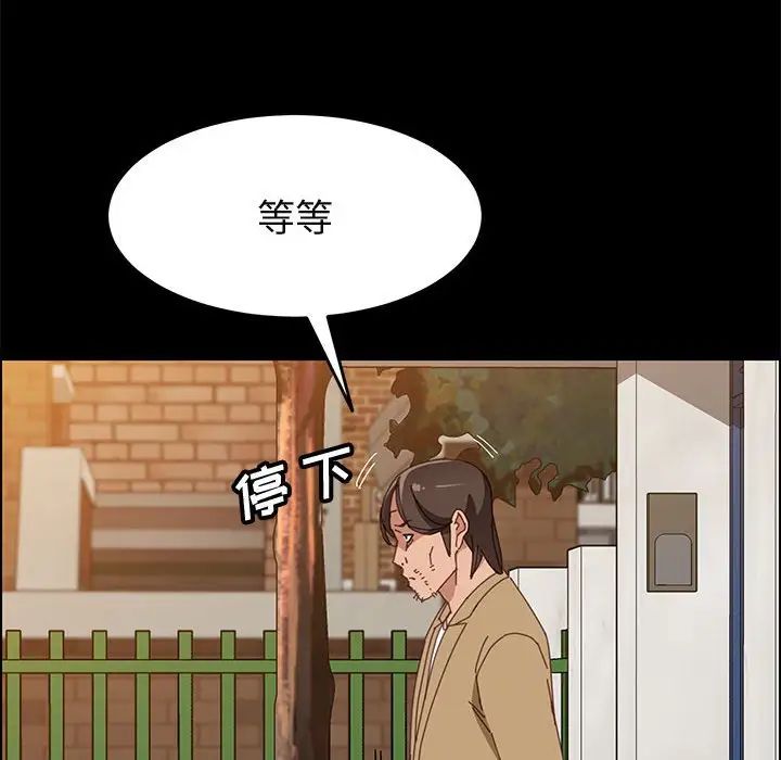 上门徒弟第40话
