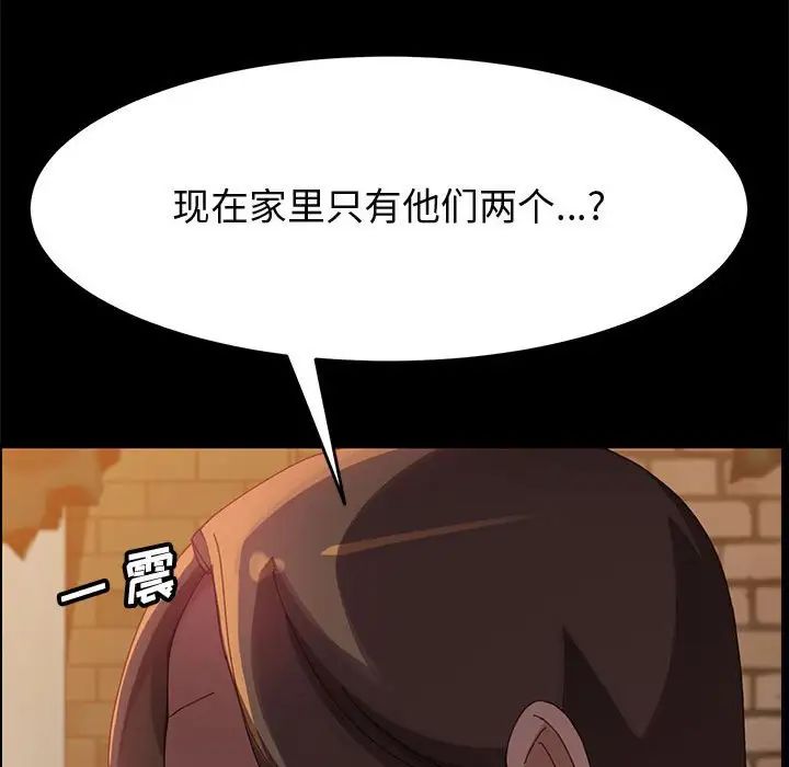 上门徒弟第40话