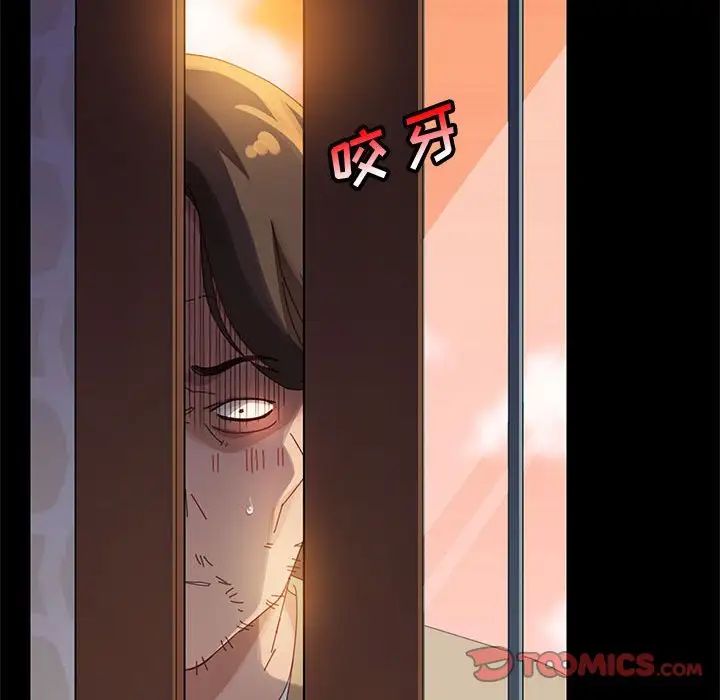 上门徒弟第40话