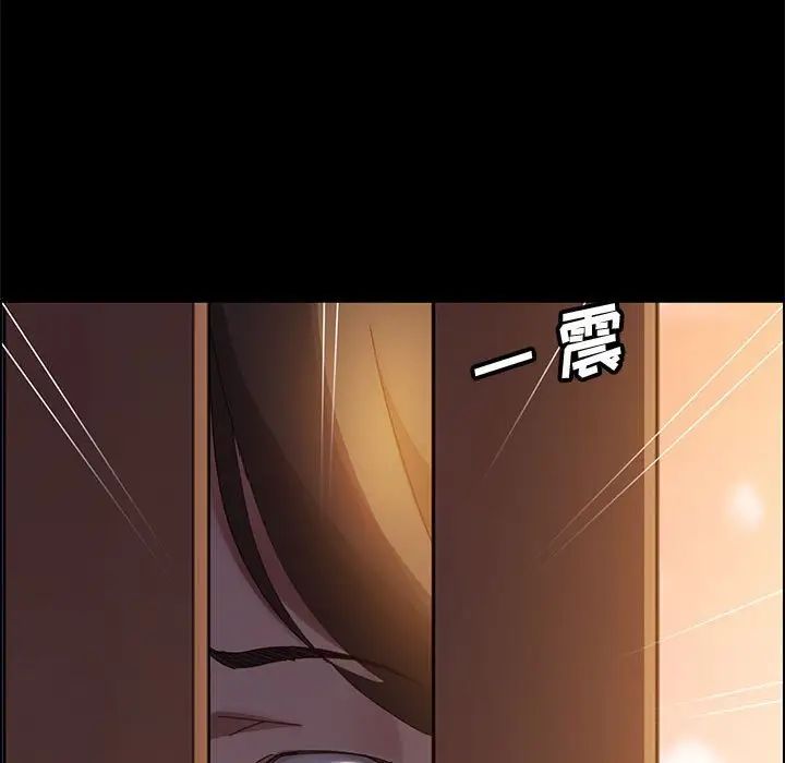 上门徒弟第40话