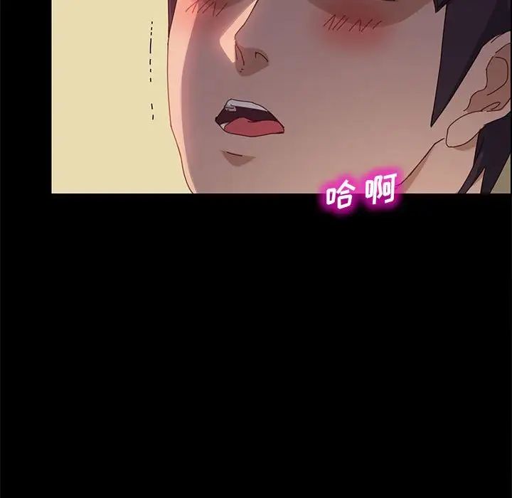 上门徒弟第40话