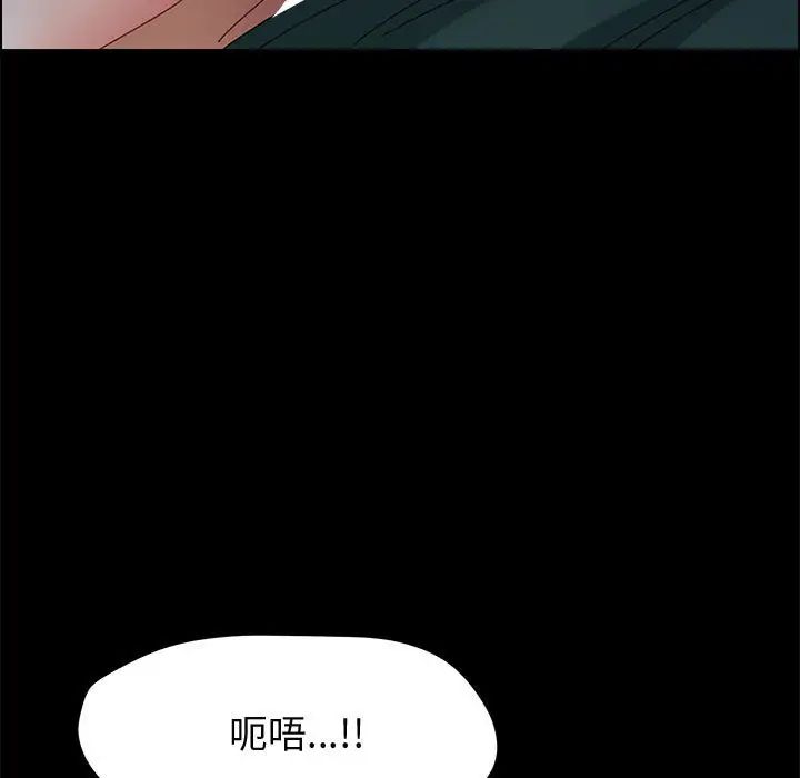 上门徒弟第40话