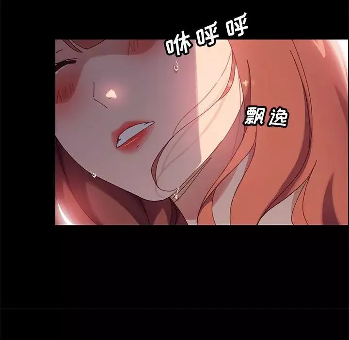 上門徒弟第40話