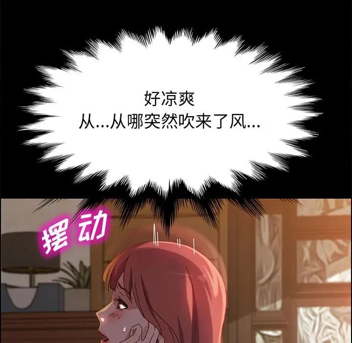 上门徒弟第40话