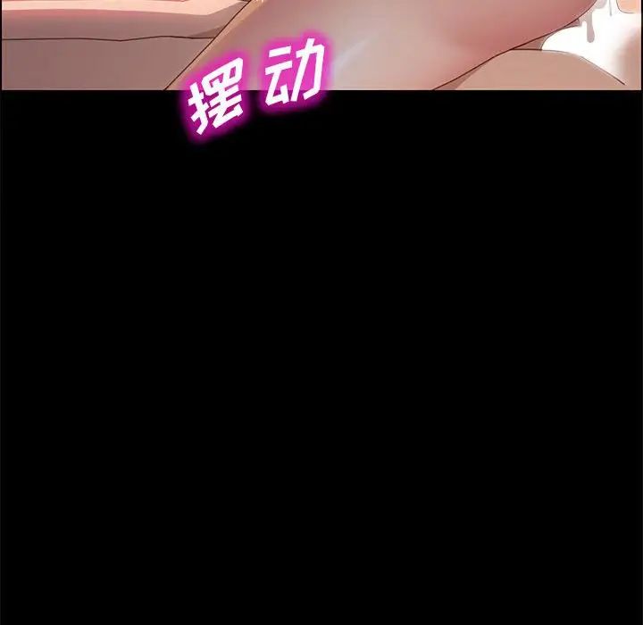 上门徒弟第40话