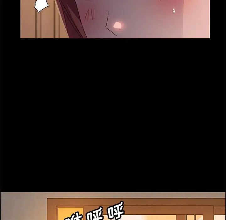 上门徒弟第40话