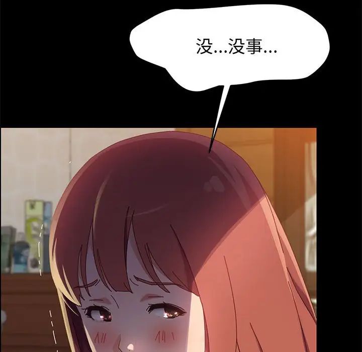 上门徒弟第40话