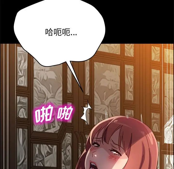 上门徒弟第40话