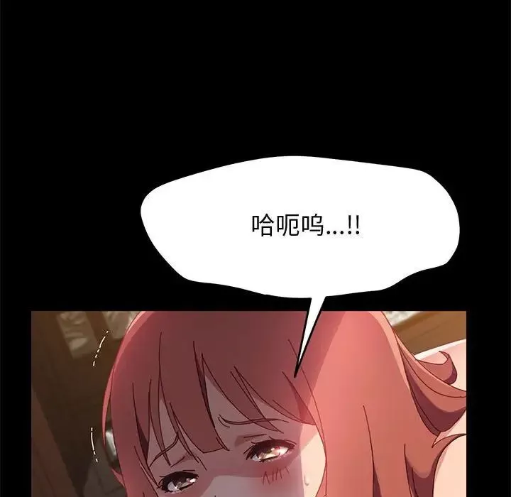 上門徒弟第41話