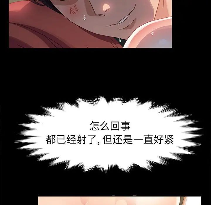 上门徒弟第41话