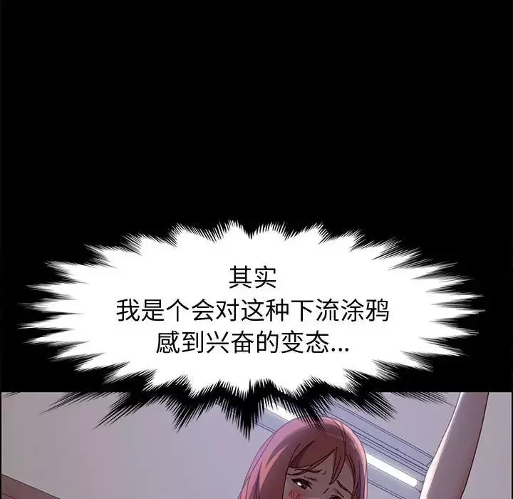 上門徒弟第41話