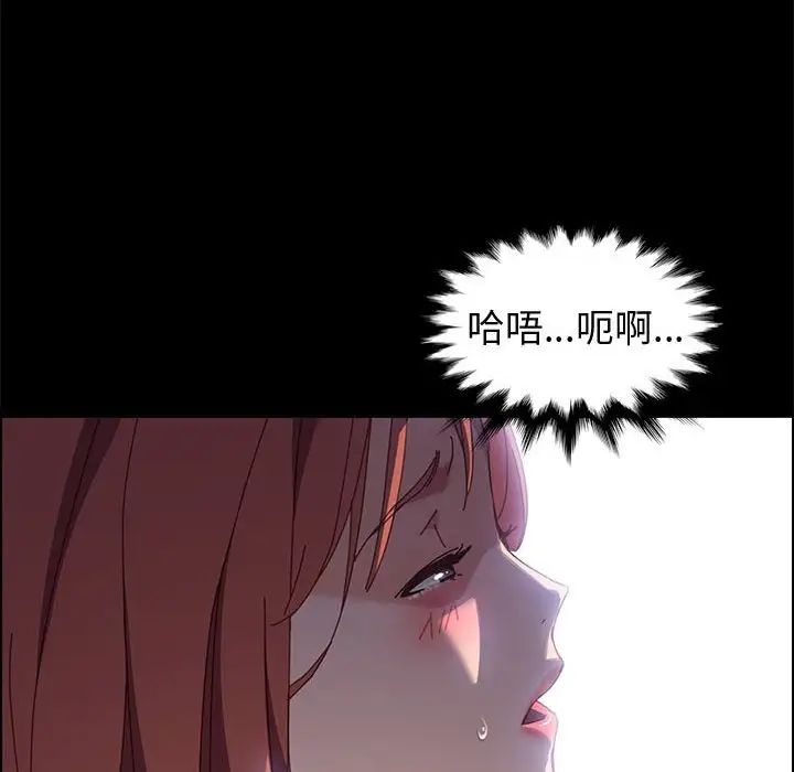 上门徒弟第41话