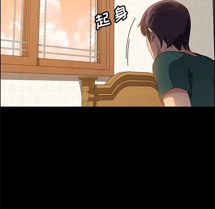 上门徒弟第41话
