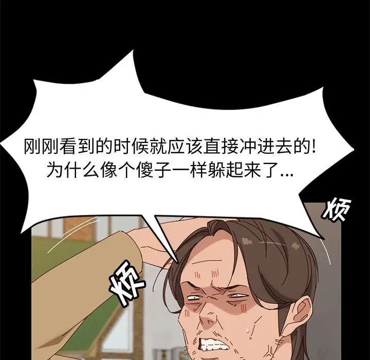 上门徒弟第41话
