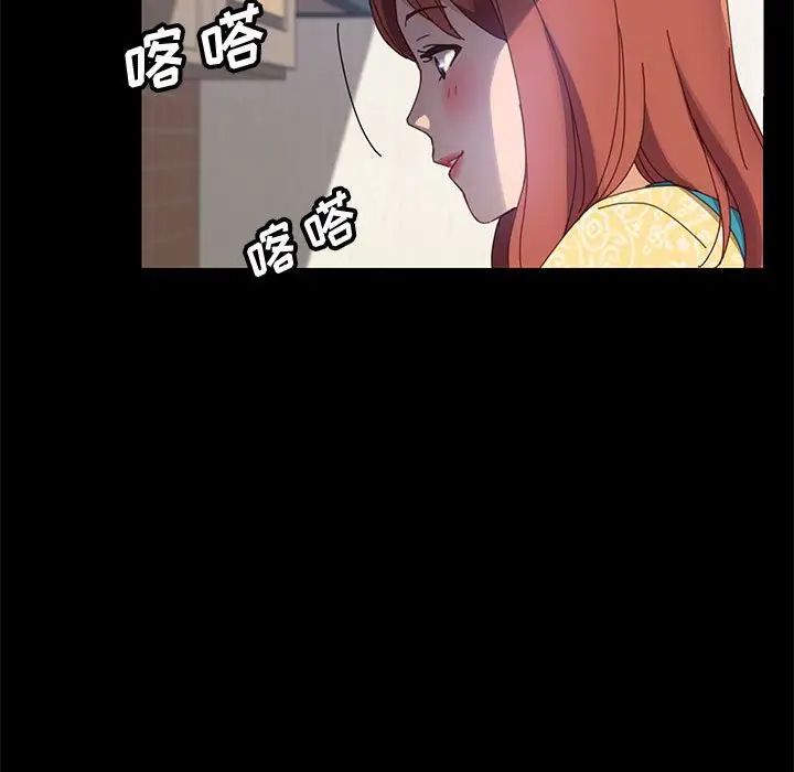 上门徒弟第41话