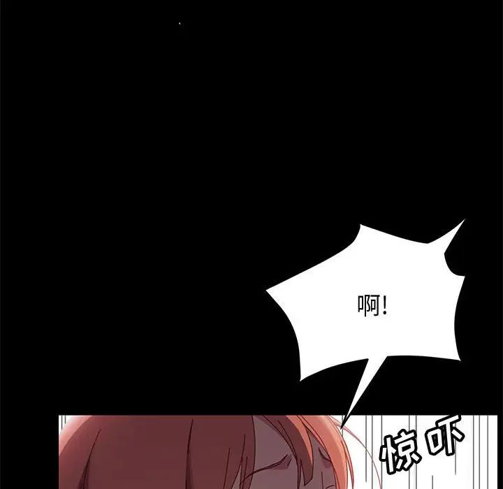 上门徒弟第41话