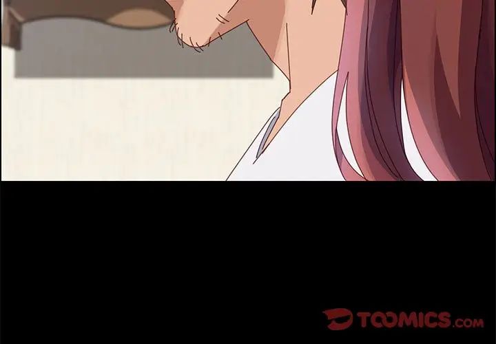 上門徒弟第43話