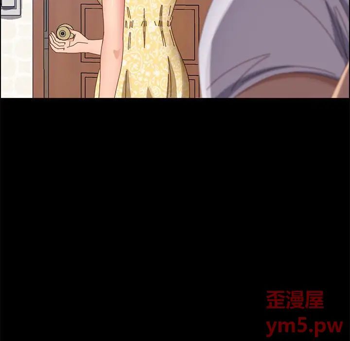 上门徒弟第43话