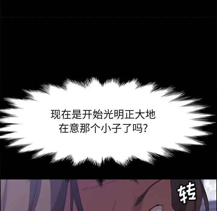 上門徒弟第43話
