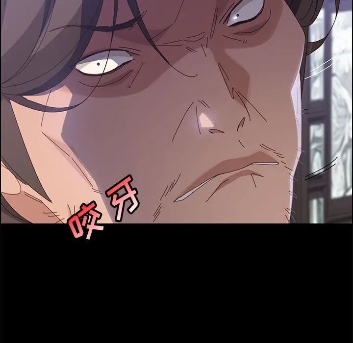 上門徒弟第43話