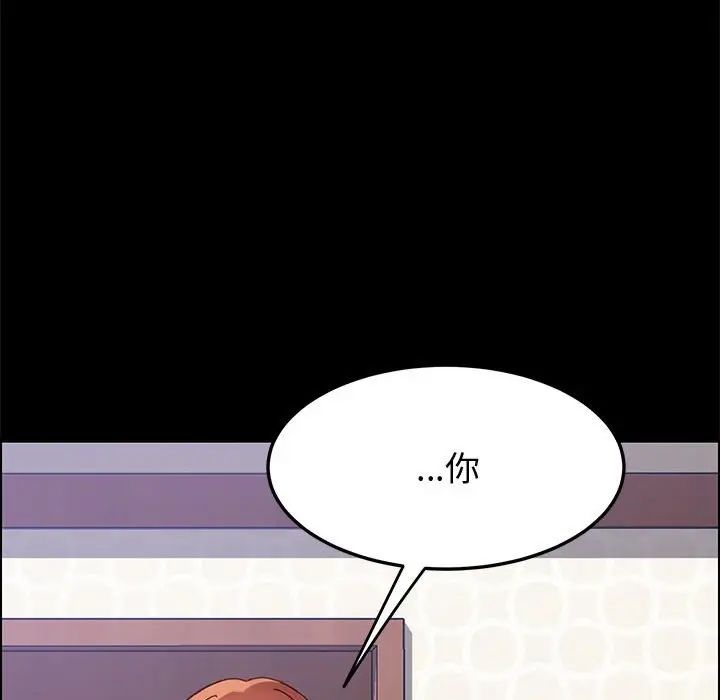 上門徒弟第43話