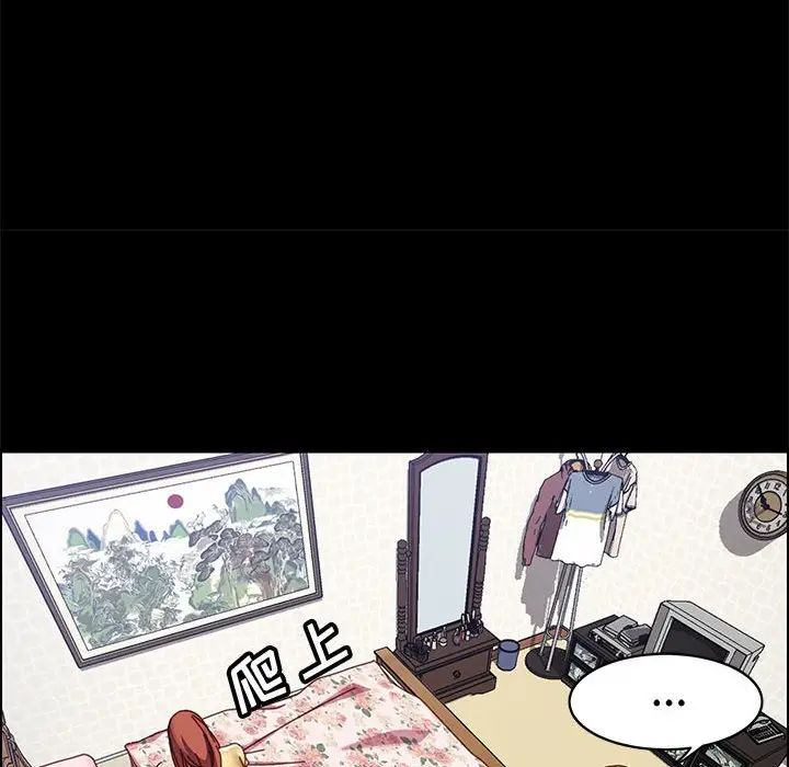 上门徒弟第43话