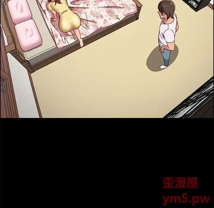 上门徒弟第43话
