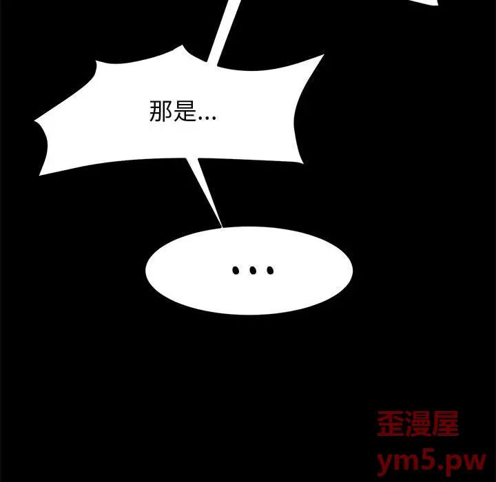 上门徒弟第43话