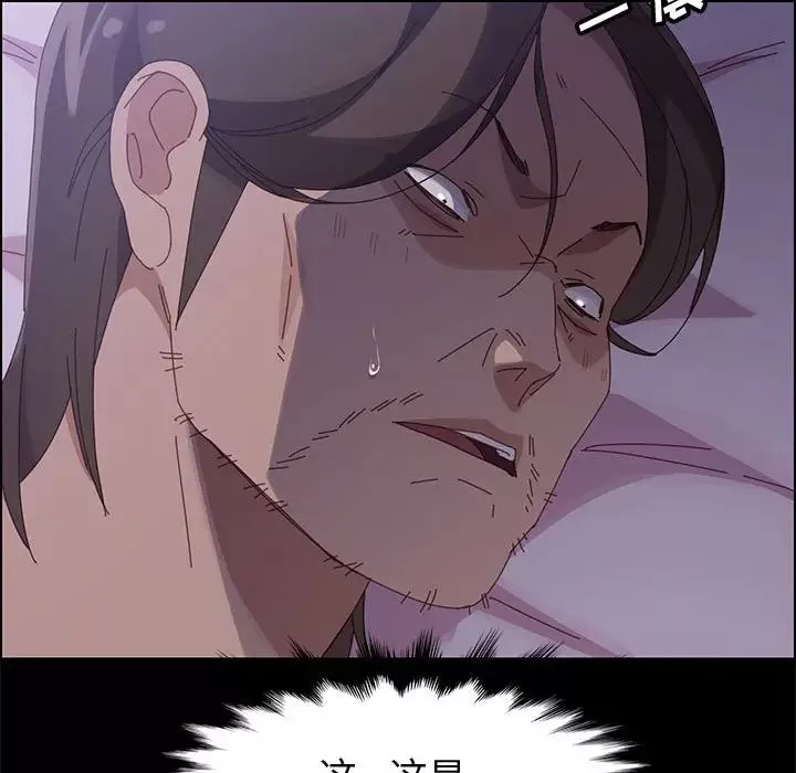 上門徒弟第43話