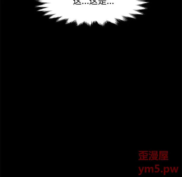上門徒弟第43話