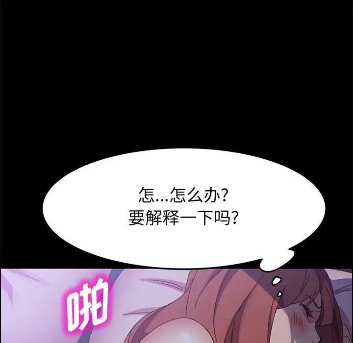 上門徒弟第43話