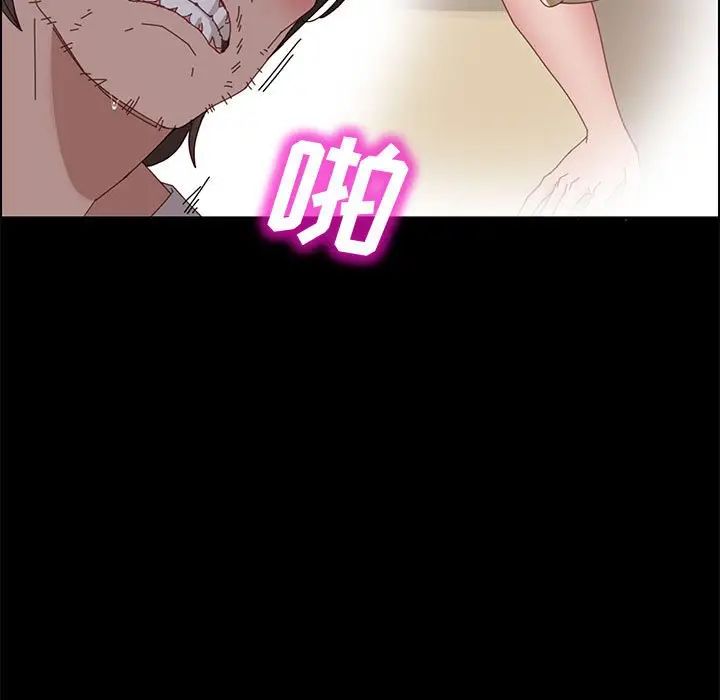 上門徒弟第43話