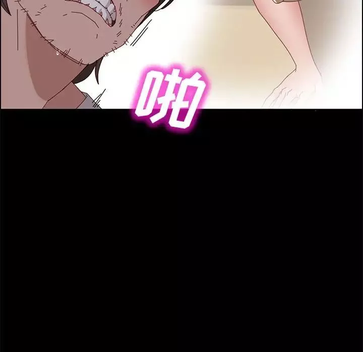 上門徒弟第43話