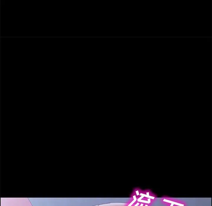 上门徒弟第43话
