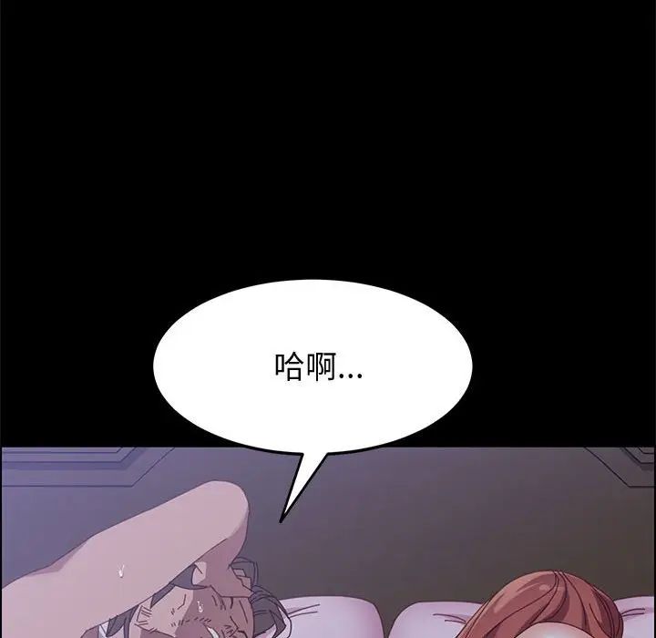上門徒弟第43話