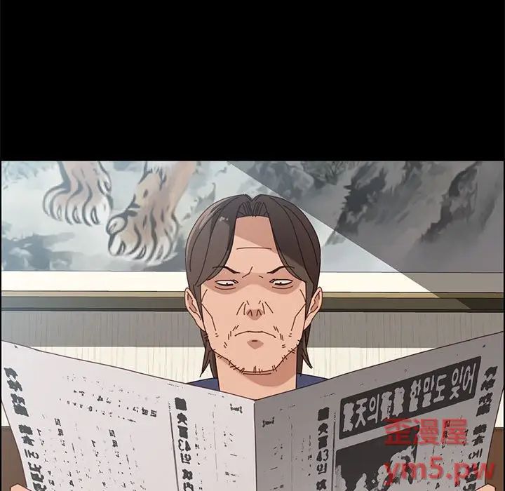 上門徒弟第43話