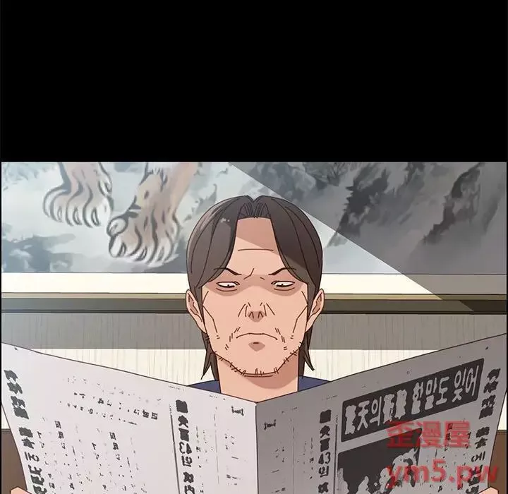 上門徒弟第43話