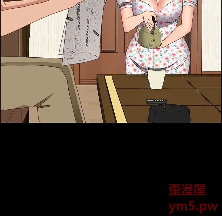 上門徒弟第43話