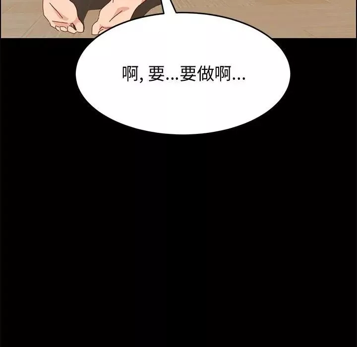 上門徒弟第43話