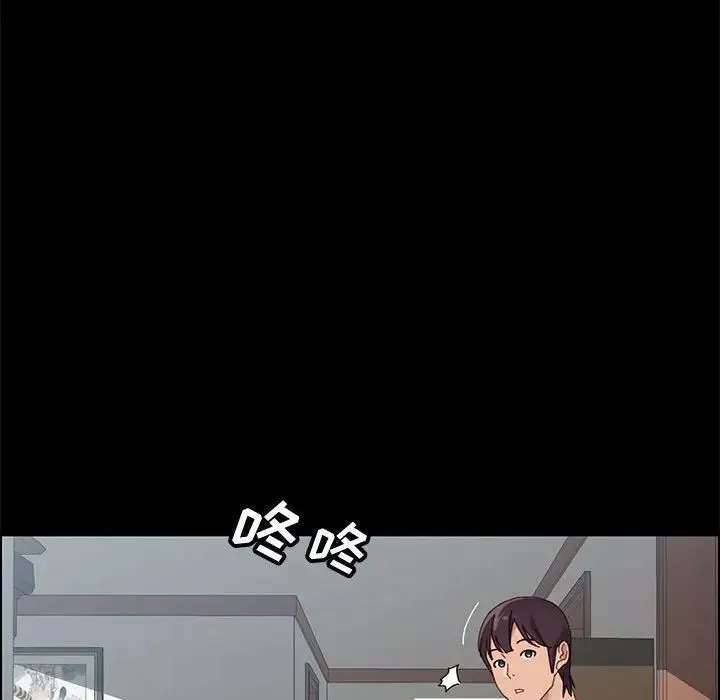 上門徒弟第43話