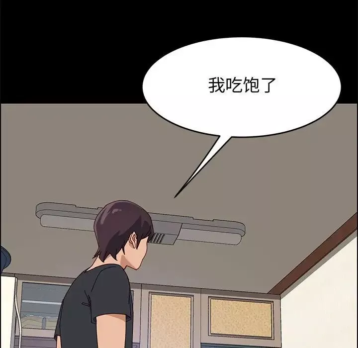 上門徒弟第44話