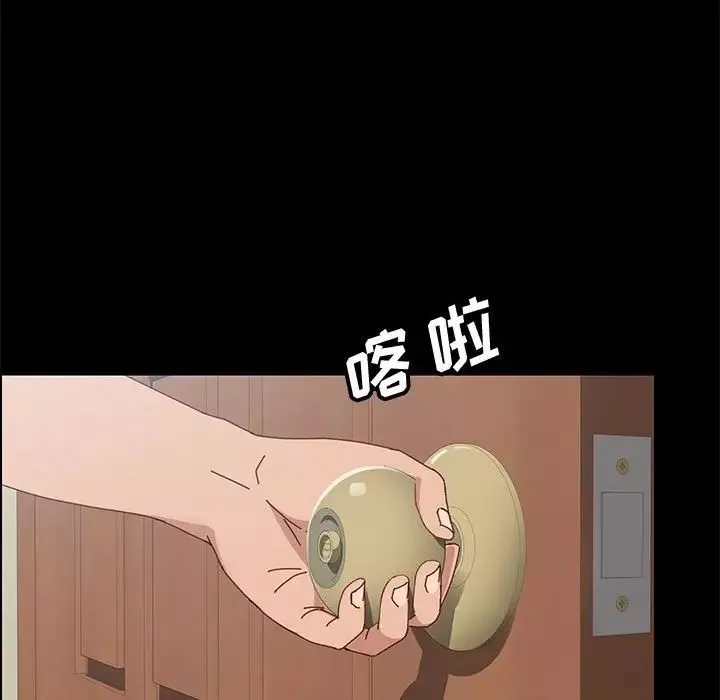 上門徒弟第44話