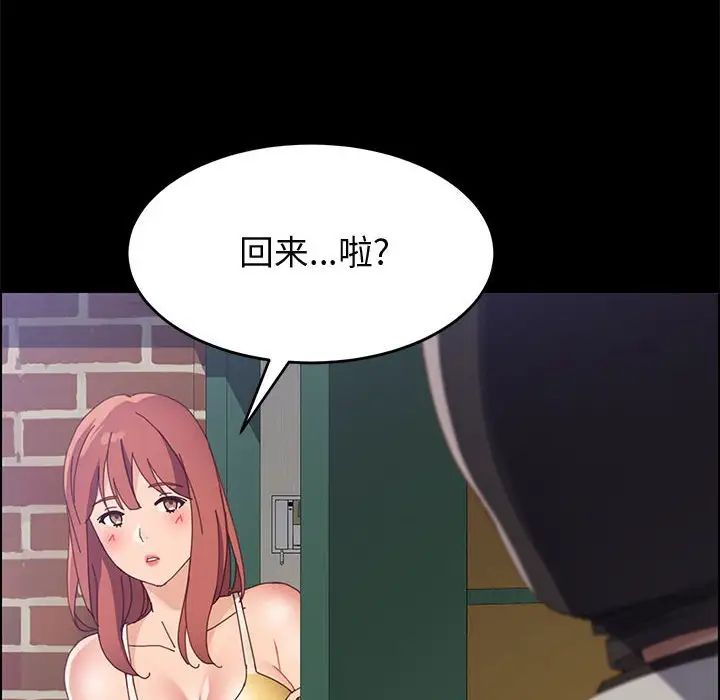 上门徒弟第45话