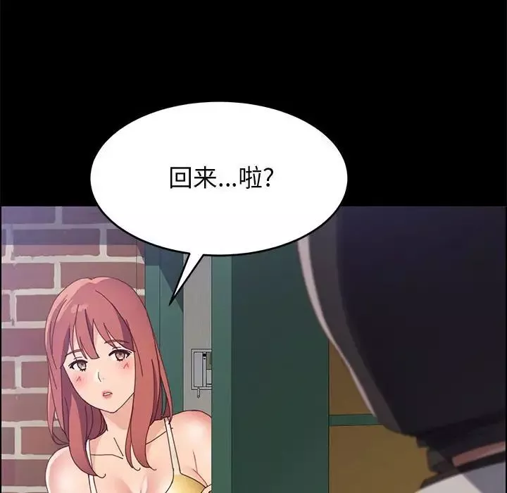 上門徒弟第45話