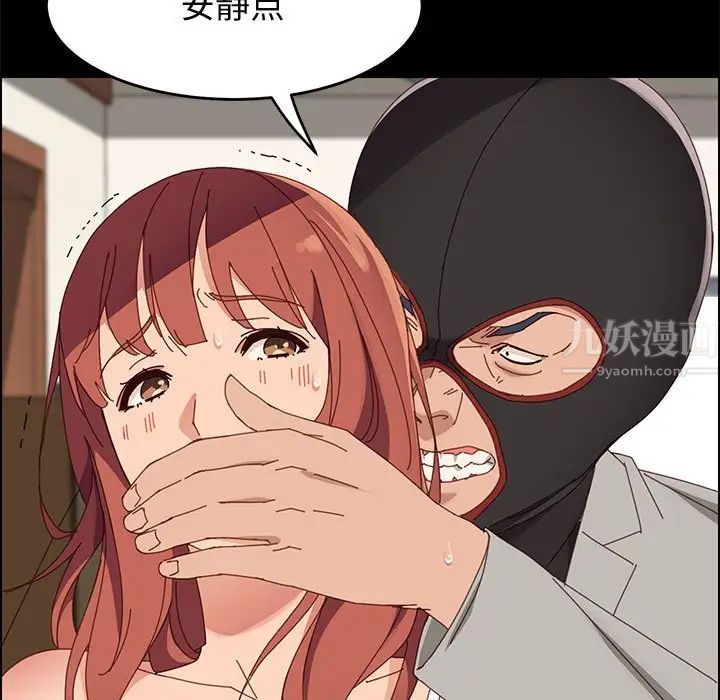 上门徒弟第45话