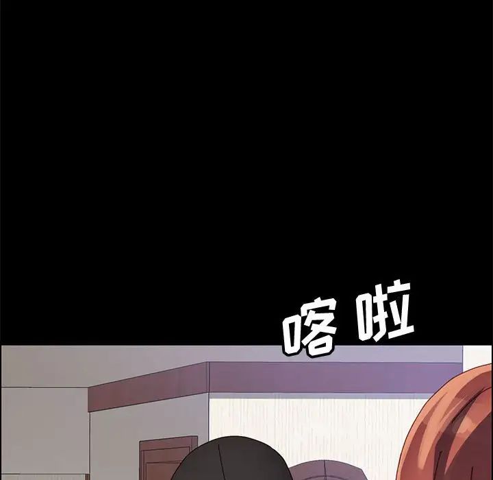 上门徒弟第45话