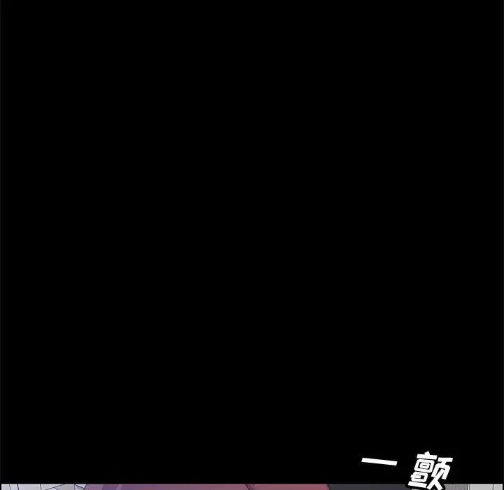 上门徒弟第45话