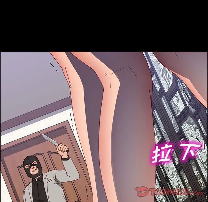 上门徒弟第46话